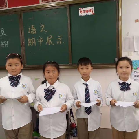 一年级下学期期中语文素养综合展示——濮阳市油田第十五小学