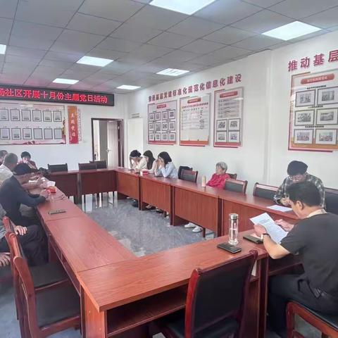 广场社区开展十月“与国同庆忆初心，与党同行共奋进”主题党日活动