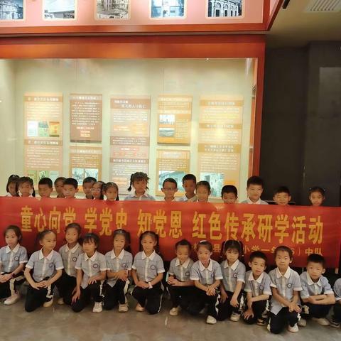 “点亮红色火种 传承红色基因”——柳城县文昌小学一年（6）中队研学活动