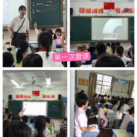 顺时施宜，博学精研——趣味课堂助力“Z、C、S”拼音教学——新课标标准下的语文学科研讨活动