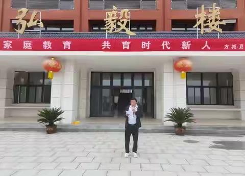 激情六月  不负韶华—方城张骞学校第十七周工作总结