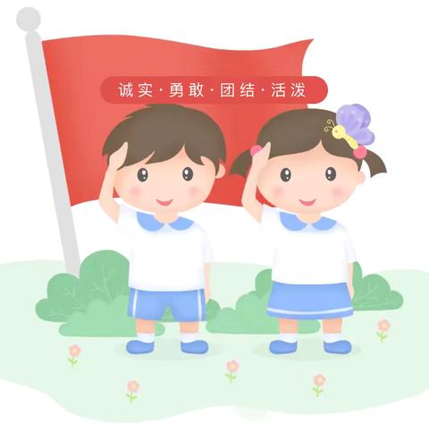 【启蒙思政课】“炎炎夏日，安全相伴”——启蒙幼儿园大三班第二十周升旗仪式