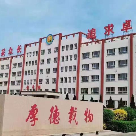 严把安全关 护航开学季——怀仁同仁中学高二年级安全教育主题班会