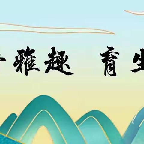 点亮小灯泡  点亮科学课堂——湖丰小学四年级科学展示课活动