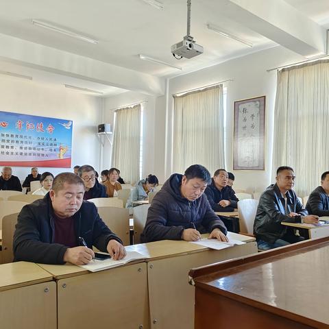 开鲁县小街基镇兴安学校参加全市教育系统传达学习全国“两会”精神会议