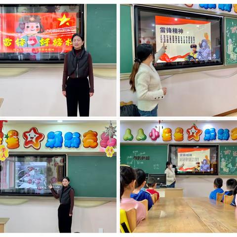 做个学雷锋的好孩子 ——大兴少年宫蓓蕾幼儿园“学雷锋日”主题教育实践活动