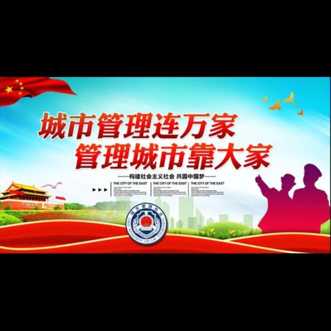 加强市容管理不松懈