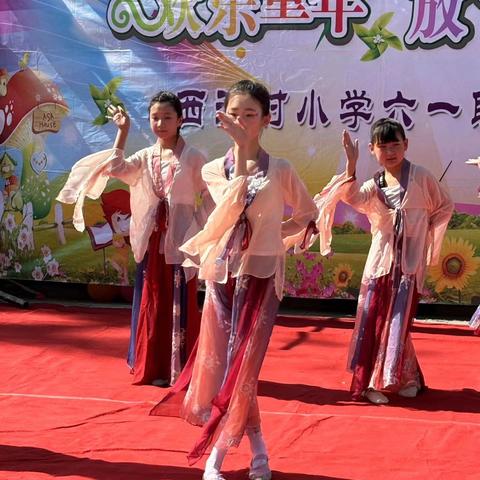红领巾爱祖国——西江村小学迎六一主题活动