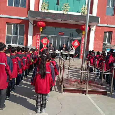 春启新程，逐光前行 ——2025年春季西江村小学开学典礼暨表彰大会