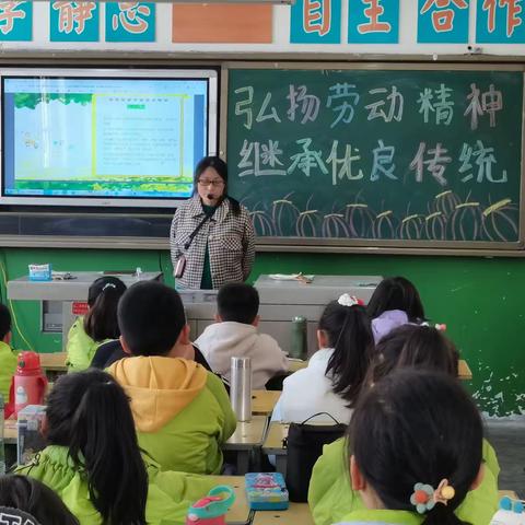 弘扬劳动精神，享受快乐时光——浐灞第27小学史家湾校区研学之行