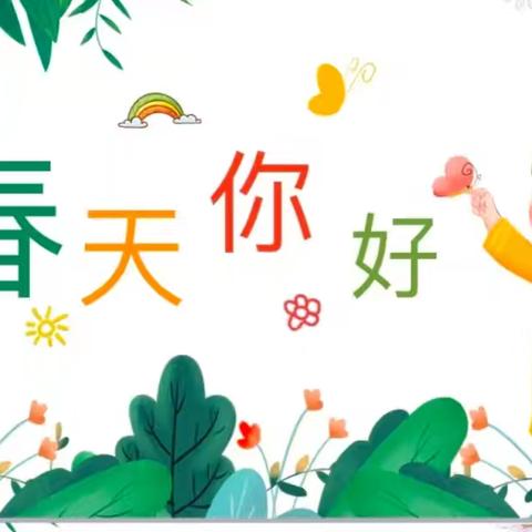 “用心服务，把爱延时”—木洞镇中心幼儿园大班延时篇