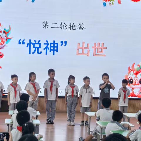 阅读争霸    奋勇争先——梅江区鸿都小学第二届“悦神”争霸赛纪实