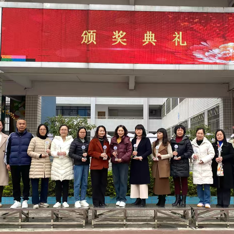 春风化雨润桃李  师德标兵展风采——鸿都小学第三届师德标兵评选活动纪实