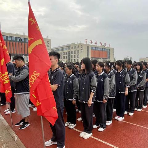 “迎接高三，高效学习”——菏泽成阳学校高三学部升旗仪式