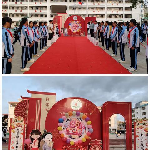 温情三月  致敬女神 ——陵水县实验小学工会委员会纪念“三·八”国际劳动妇女节工会活动