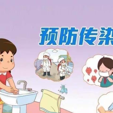 金峪镇中心幼儿园中秋国庆放假温馨提示