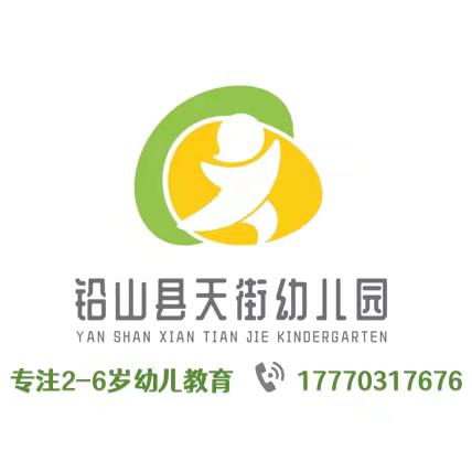 你好，小学！——佳家幼儿园大班走进实验小学幼小衔接活动