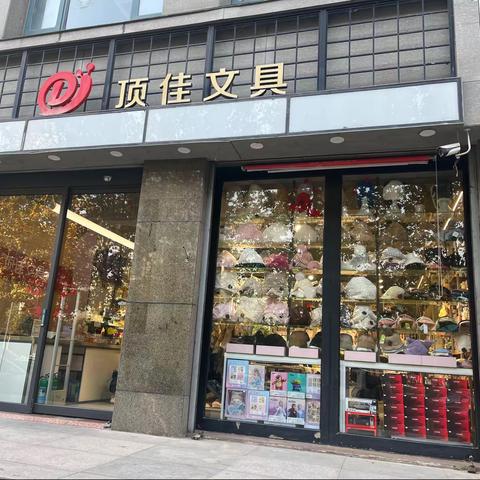 11月份人民店延品检查