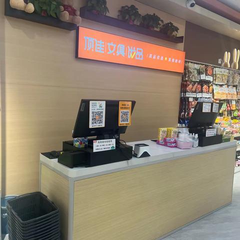 11月份忆通店延品检查