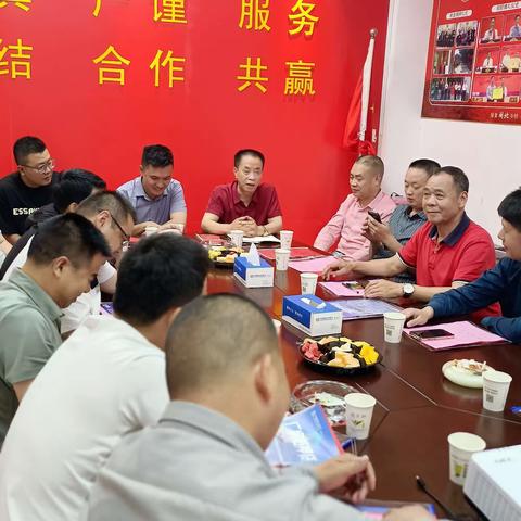 漳州市南平商会召开第四十四次会长办公会