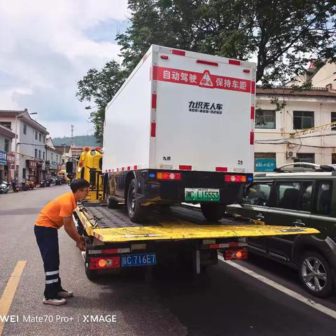渭滨交警：对无人驾驶快递车的安全管理