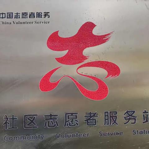 心中有雷锋，时时学雷锋——九八班学雷锋活动