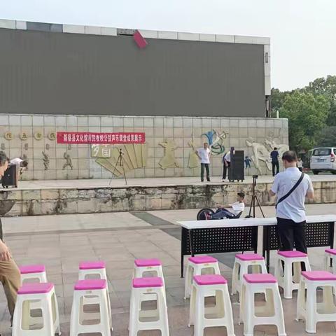 再展嘹亮歌喉 唱响火热八月 ——新蔡县文化馆市民夜校公益声乐课堂开展第二次户外展示活动