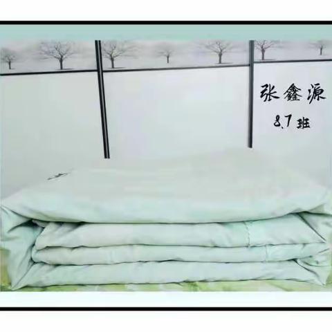 八七班豆腐块被子展示