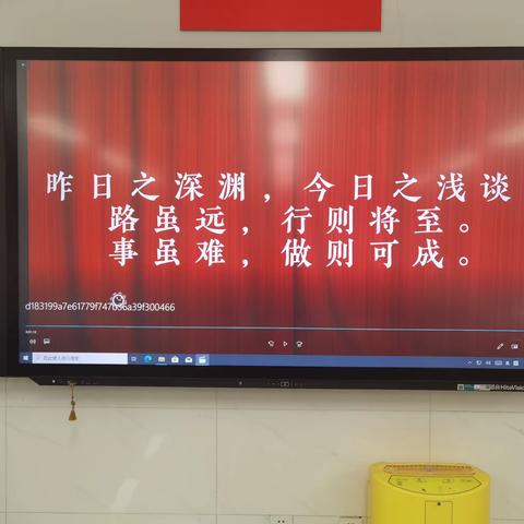 逐光而行   行将致远