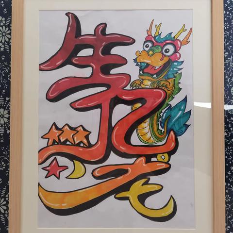 【授田初中部】“笔下生花”—艺体选修课  手绘pop