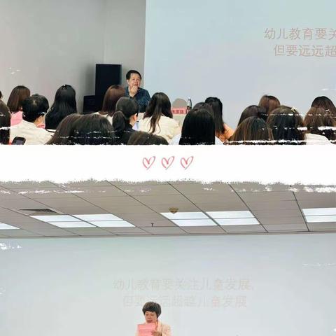 不负春日踏歌行  学思践悟正当时 ———岳麓三幼集团教师赴上海学习纪实