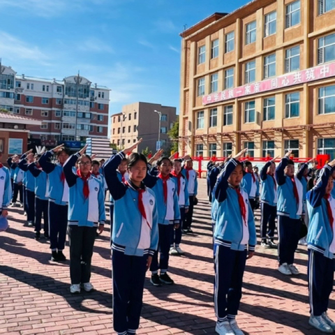 鄂温克旗第一实验小学“我心中的中国红”系列活动纪实