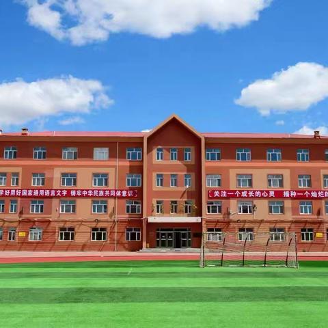 宪法护航成长———鄂温克旗第一实验小学开展 “宪法晨读” 活动 ‍ ‍ ‍