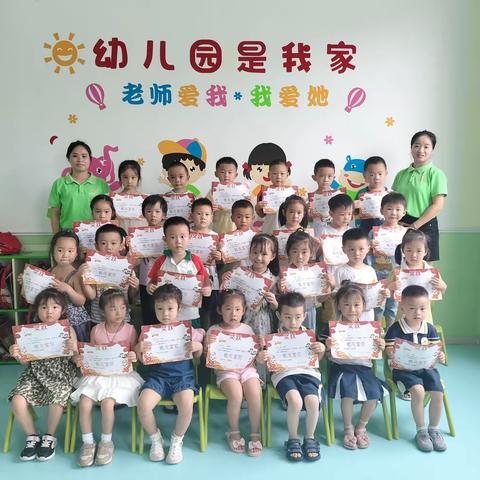 拥抱阳光，快乐成长——盼盼幼儿园中一班七月份美篇