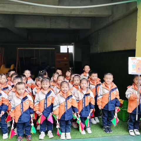 多彩十一月，快乐“美”一天，盼盼幼儿园大一班十一月美篇