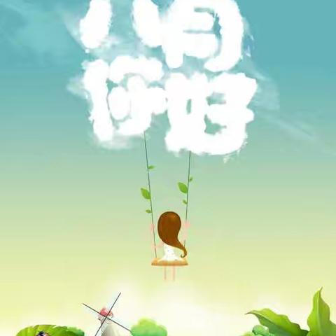 夏日限定💞美好六月🍀——盼盼幼儿园大一班六月份美篇