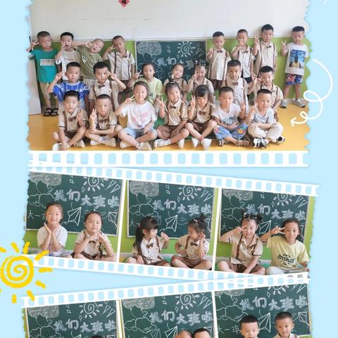 🌈金秋九月🎀凝心聚力❤️ 扬帆起航🌱”——🎈盼盼幼儿园大一班九月份美篇🌺