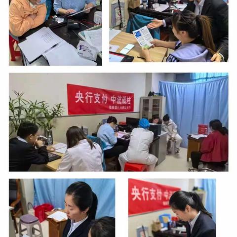 徽商银行马鞍山分行积极走进企业开展“手机号码支付”宣传活动