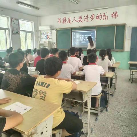 陆圈镇黄路口小学秋季新学期开学第一课