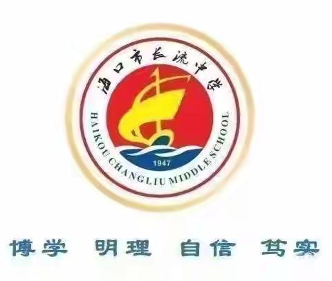 海口市委教育工作委员会专职副书记邓袖莅临我校检查开学工作