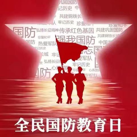 【养正启智】国防在心 赋能前行  “全民国防教育月”系列活动课桌舞大赛——第二小学五（1）班课桌舞风采展示 ‍ ‍ ‍