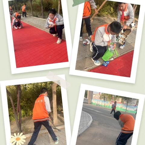 【养正启智 德育】劳动绘成长底色 护学筑安全屏障——第二小学五一班劳动实践活动