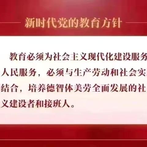 【养正启智+德育】童心颂祖国 诗韵润芳华——第二小学五年级国庆节德育实践活动 ‍ ‍
