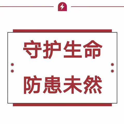 反恐防暴  安全护航 ——长春市九台区南山小学反恐防暴演练观摩现场会纪实