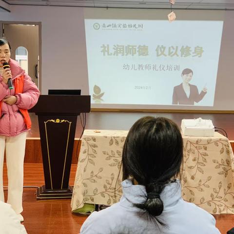 遇见更好的自己——赤山镇实验幼儿园新进老师岗前培训报道