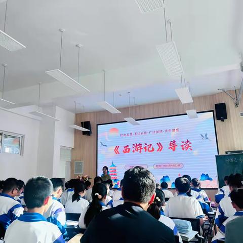 兰州十九中学语文教学双活动诠释“教学评一体化”