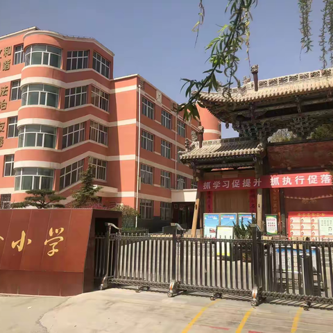 勠力同心抓德育 携手奋进保安全——陇西县实验小学德育安全工作纪实