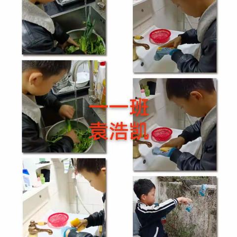 汝州市有道实验小学南关一一班3.17日德育作业