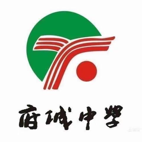 课堂教学展风采   听课评课促发展——府城中学第十四周化学组教研活动