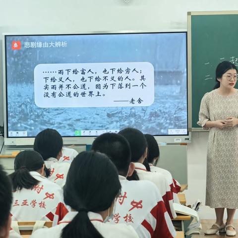 探秘祥子朋友圈，辨析悲剧之根源——重读《骆驼祥子》